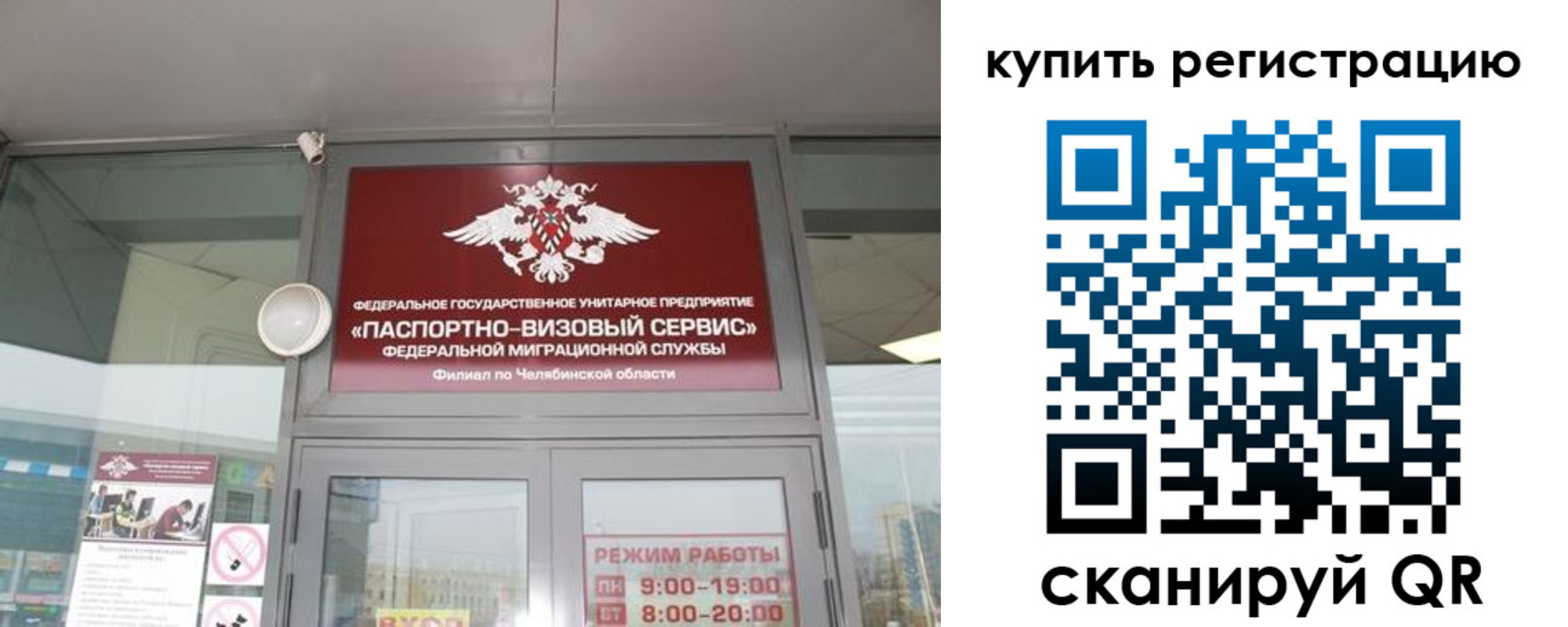 прописка для кредита в Находке