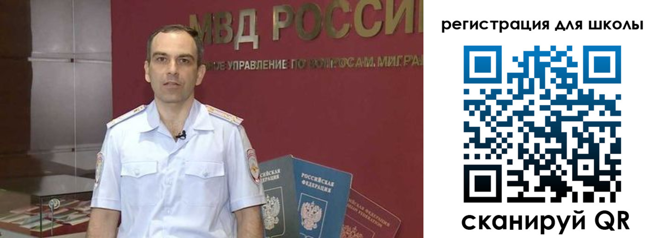 прописка гарантия в Находке