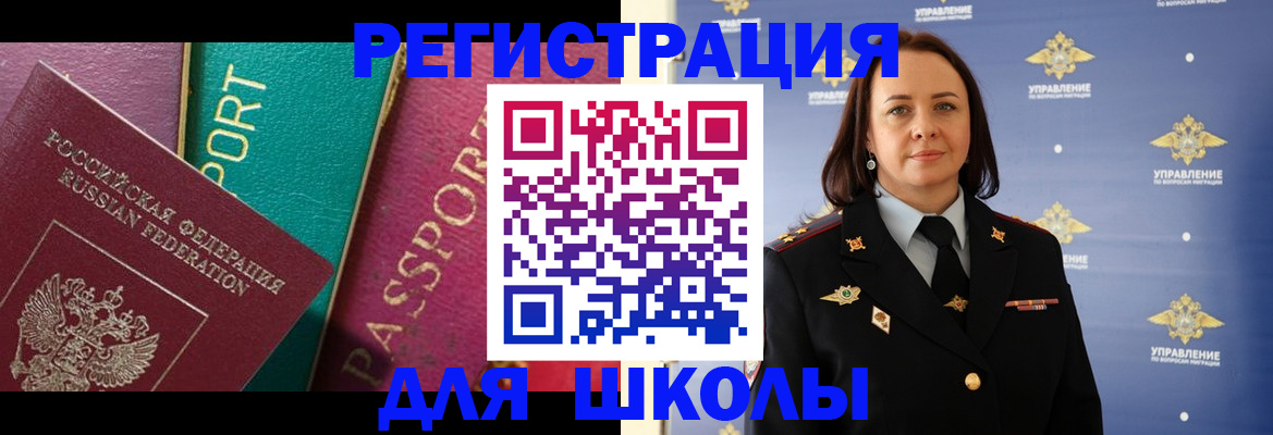 временная регистрация адрес в Находке